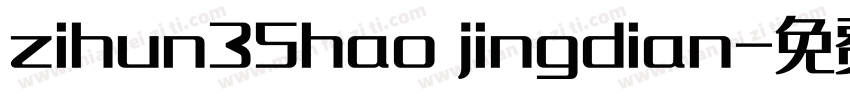 zihun35hao jingdian字体转换